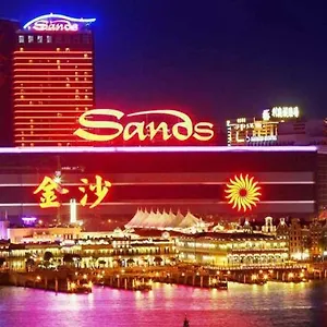 5* ホテル Sands